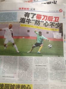 下降